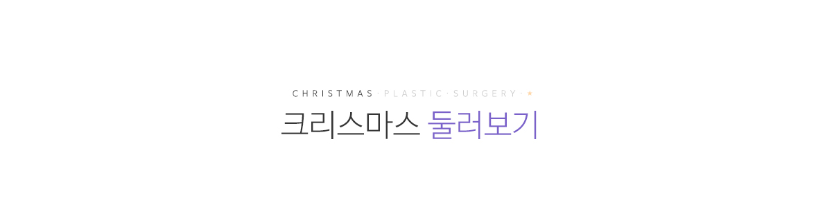 병원내부