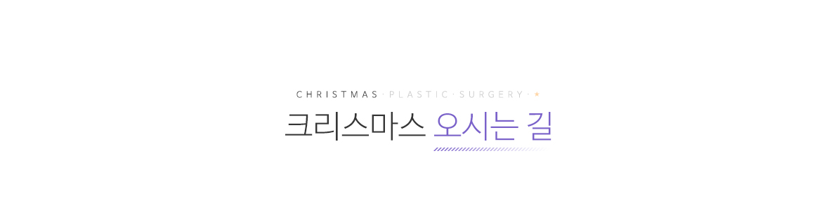 오시는 길