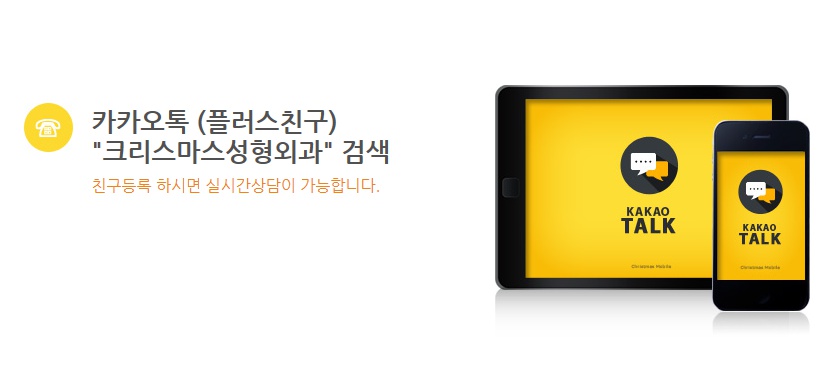 옐로우아이디